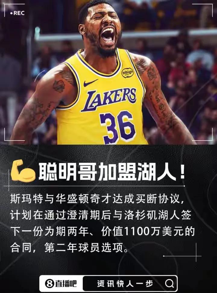 斯玛特是个坑？
在凯尔特人队效力9年的斯玛特，曾经被称为绿军的队魂，
就是这样一