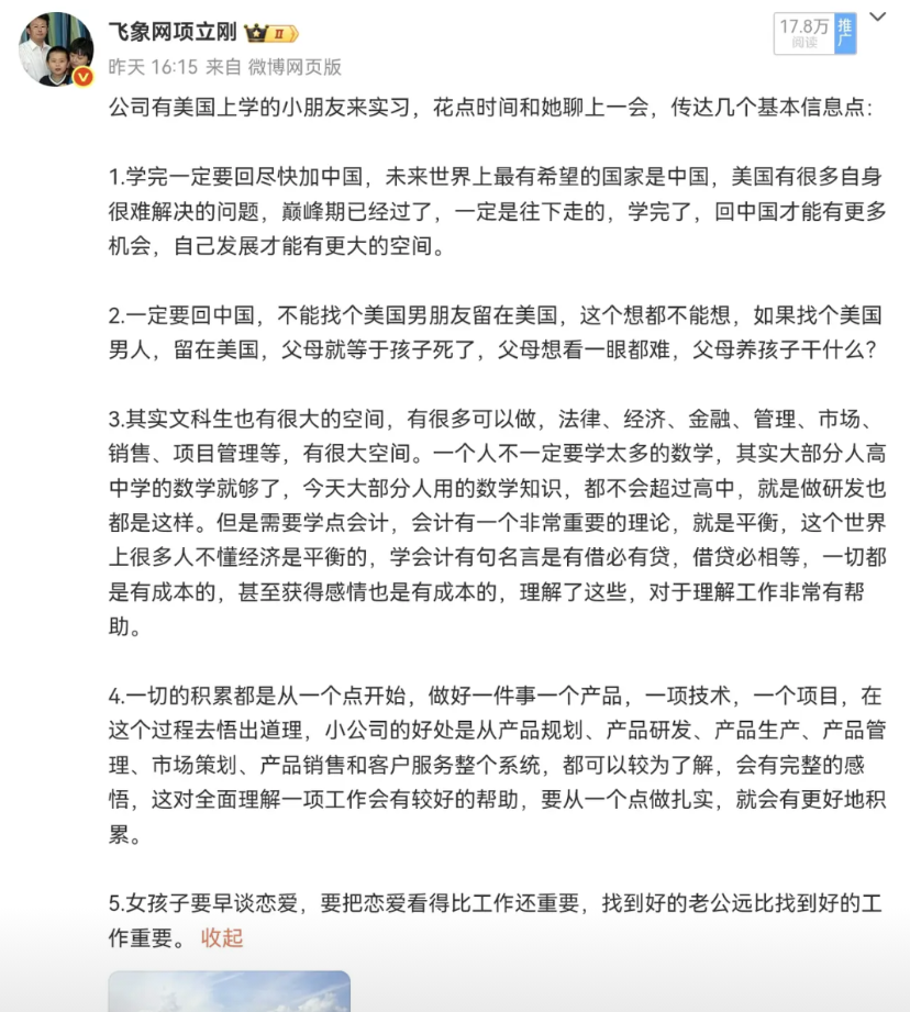 昨天发一篇和实习的小朋友交流，就是实习第一天，和小朋友一个简单的交流，给孩子们一