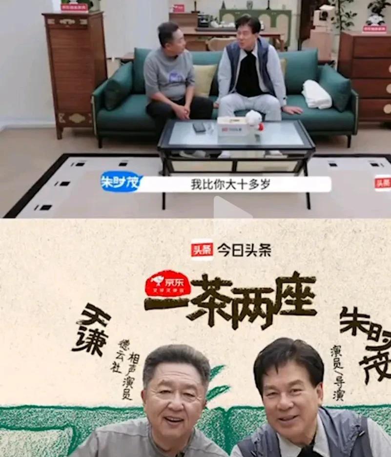 什么原因让56岁的于谦看着比71岁的朱时茂还显苍老呢？觉感觉朱世茂至少比于谦年轻