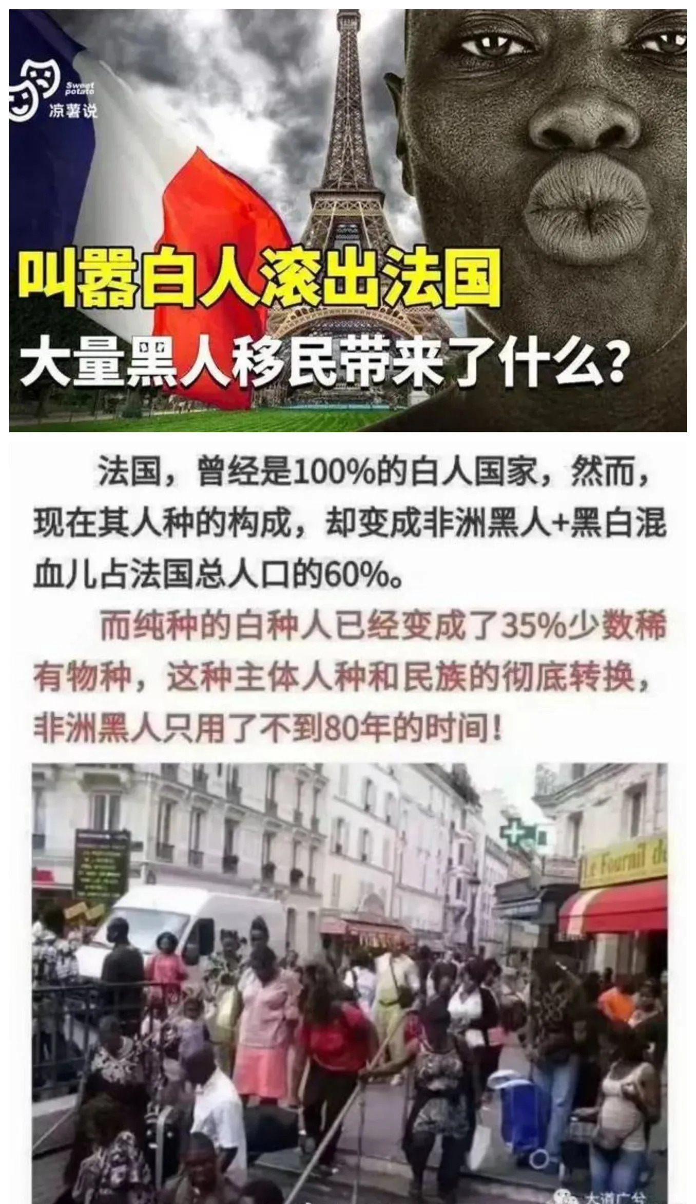 广州黑人街头争吵，咋办？











你敢信？在咱中国的地盘上，竟然有