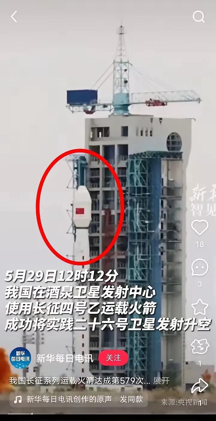中国航天正式宣布。
这“双响炮”放得，真叫一个脆生！上午送走“天问二号”奔着火星