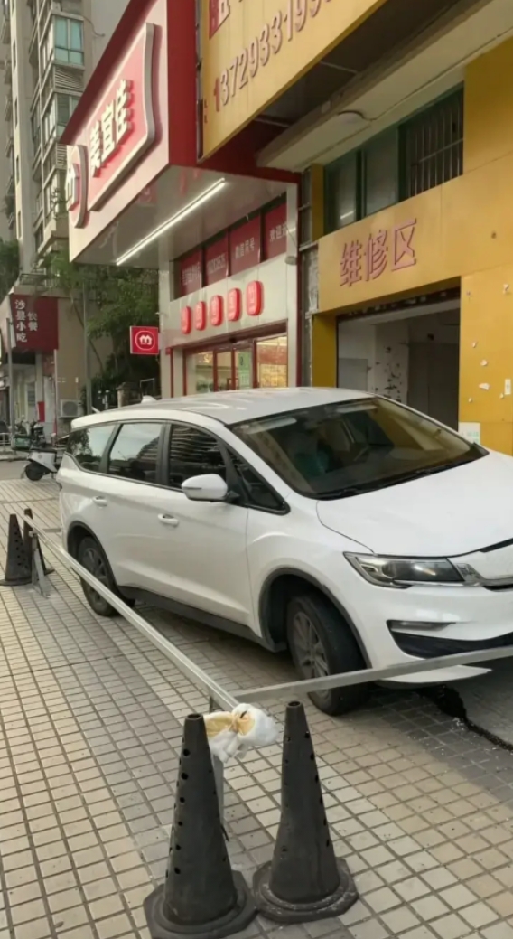 “我现在没空过去挪车，先这样。”

电话啪的一声就挂断了。

不是你爹妈，不必惯