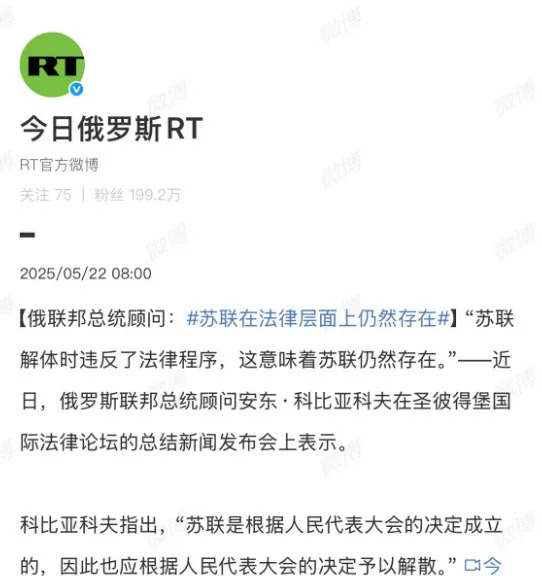 产权还在，苏联要活？











天呐，你敢信吗？那个曾经让世界颤抖的