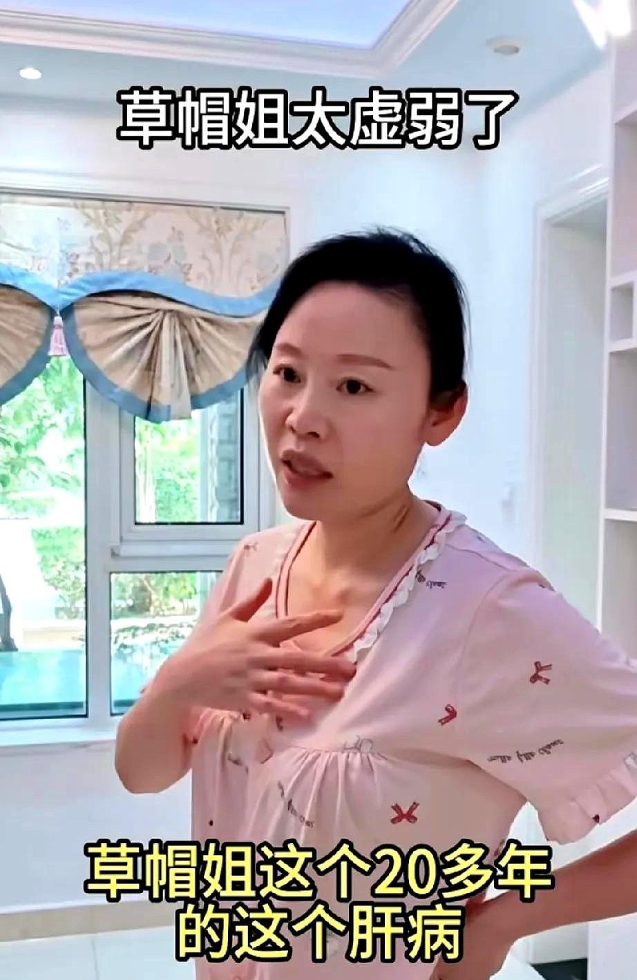 草帽姐终于说出了实情！
看完病回到家的草帽姐，看着身体很是疲惫和虚弱，原来草帽姐