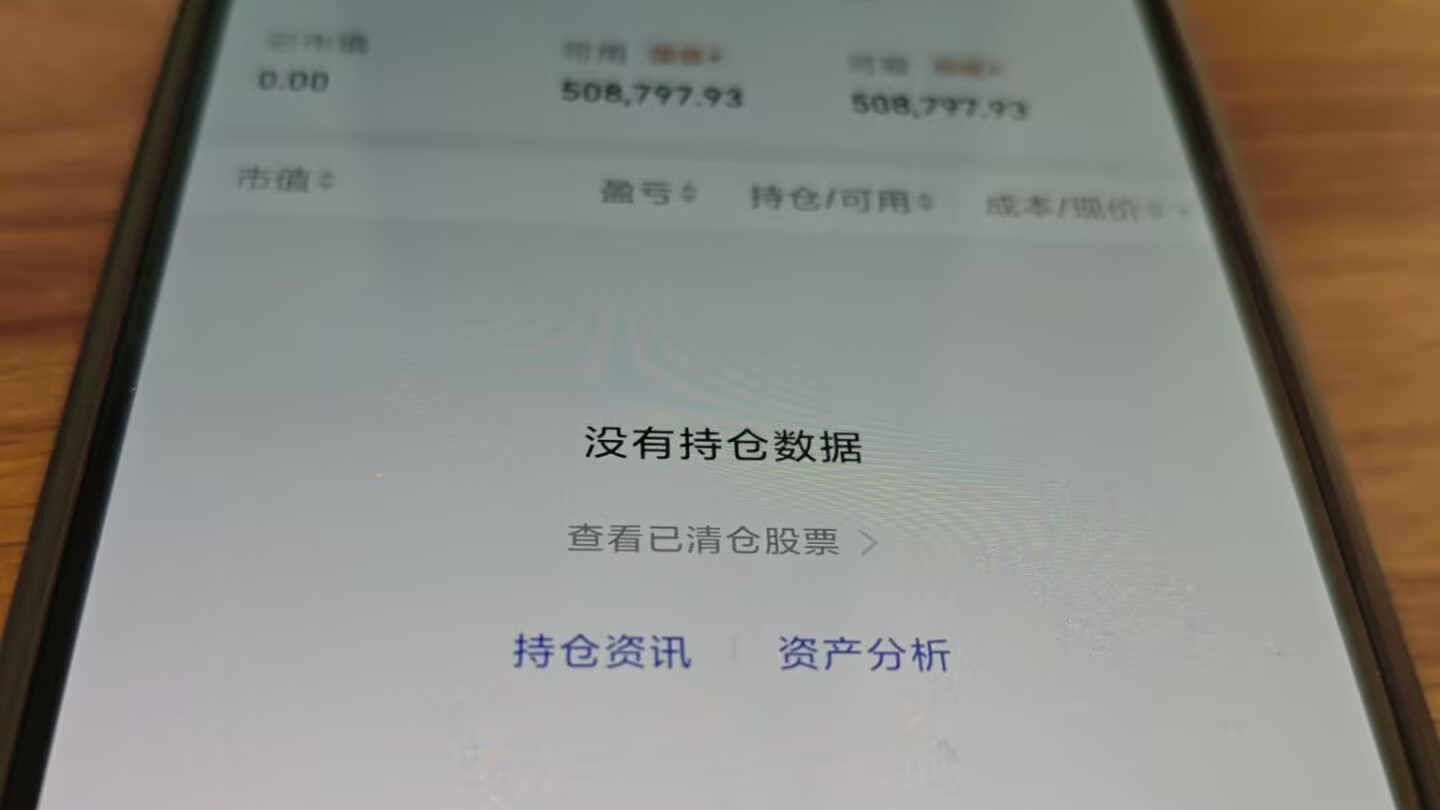 1月21日，广电电气没给机会。