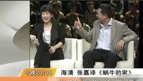 演员海清说，如果让我在林永健和张嘉译之间选老公的话，我宁愿选林永健。

因为我跟