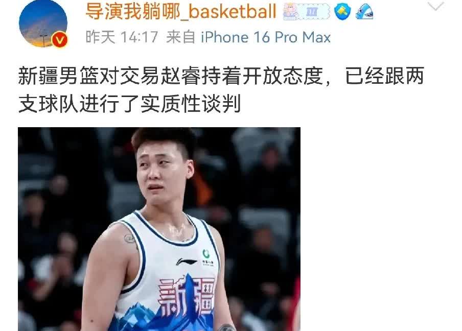 两队商讨交易赵睿！新疆队持开放态度

近日据媒体透露，新疆队对于交易赵睿持开