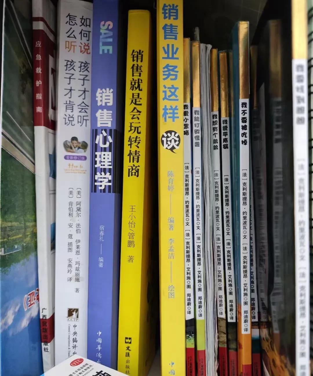 女儿小学6年级，
书架上面全部是这种书，
作业经常不写，
也知道这种书她看不看得