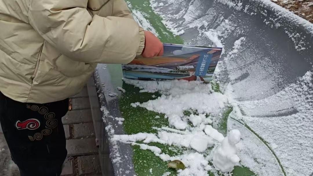 25年的最后一场雪