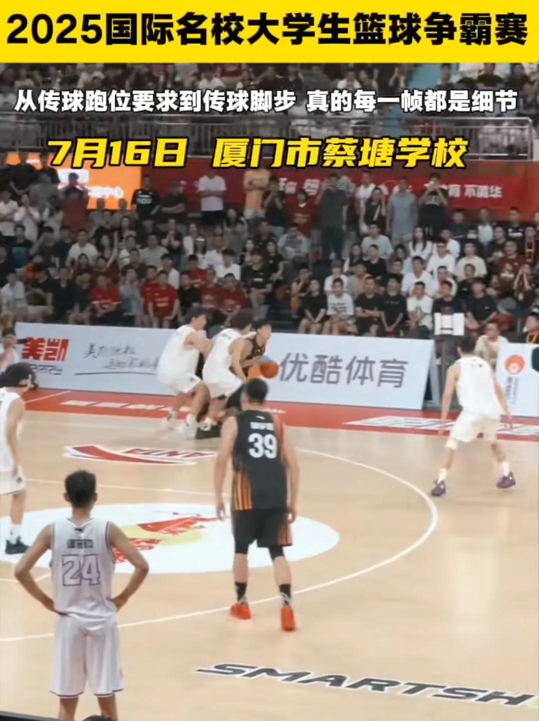 华侨大学的名字听说过吗，名字响亮不，这可是高考学子梦想之地，但是最近华侨大学出圈