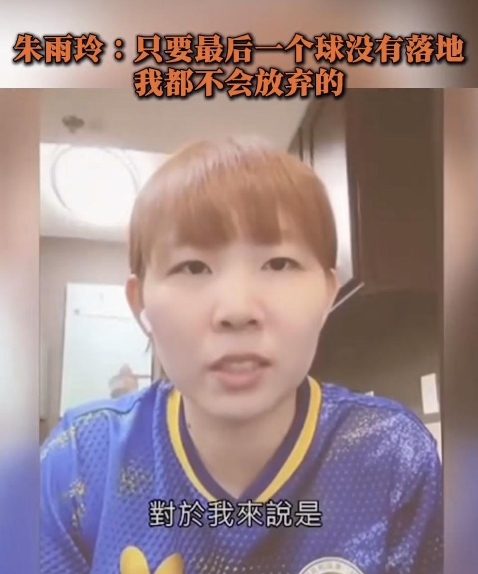 朱雨玲在采访中谈及代表澳门参赛的感受时坦言：“现在能代表澳门征战赛场，对我来说是