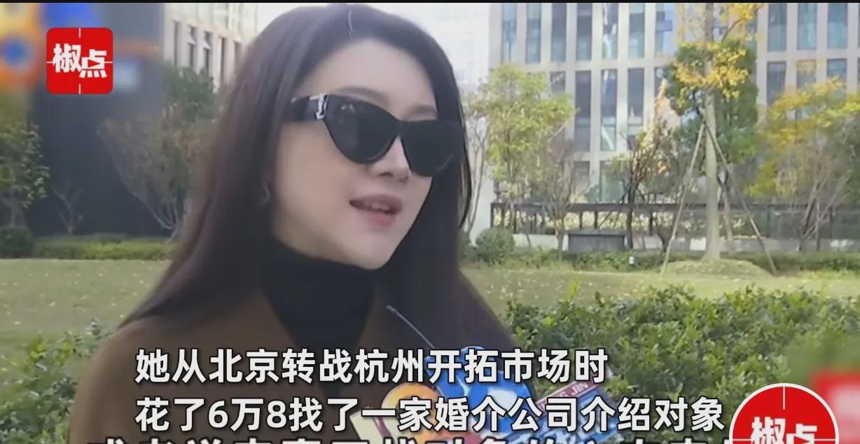 浙江杭州，女子开公司一年挣50多万，她觉得，自己条件不错，找个好对象应该不难，可