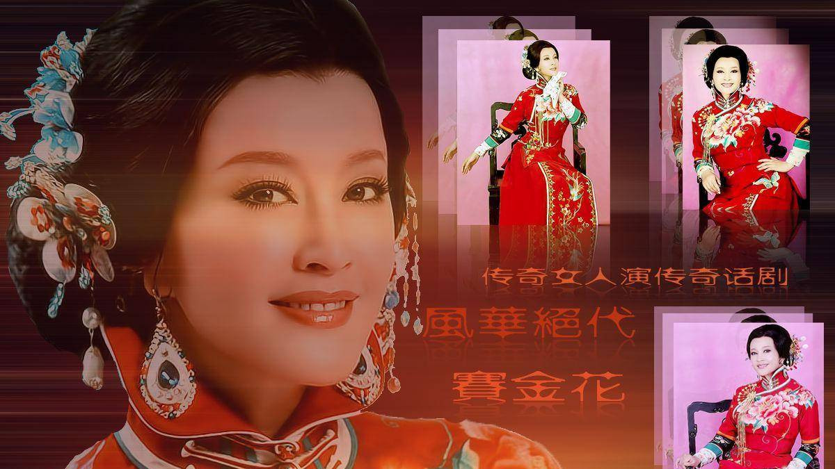 一个角色成就一部剧！刘晓庆的赛金花，演活民国传奇女性的风骨