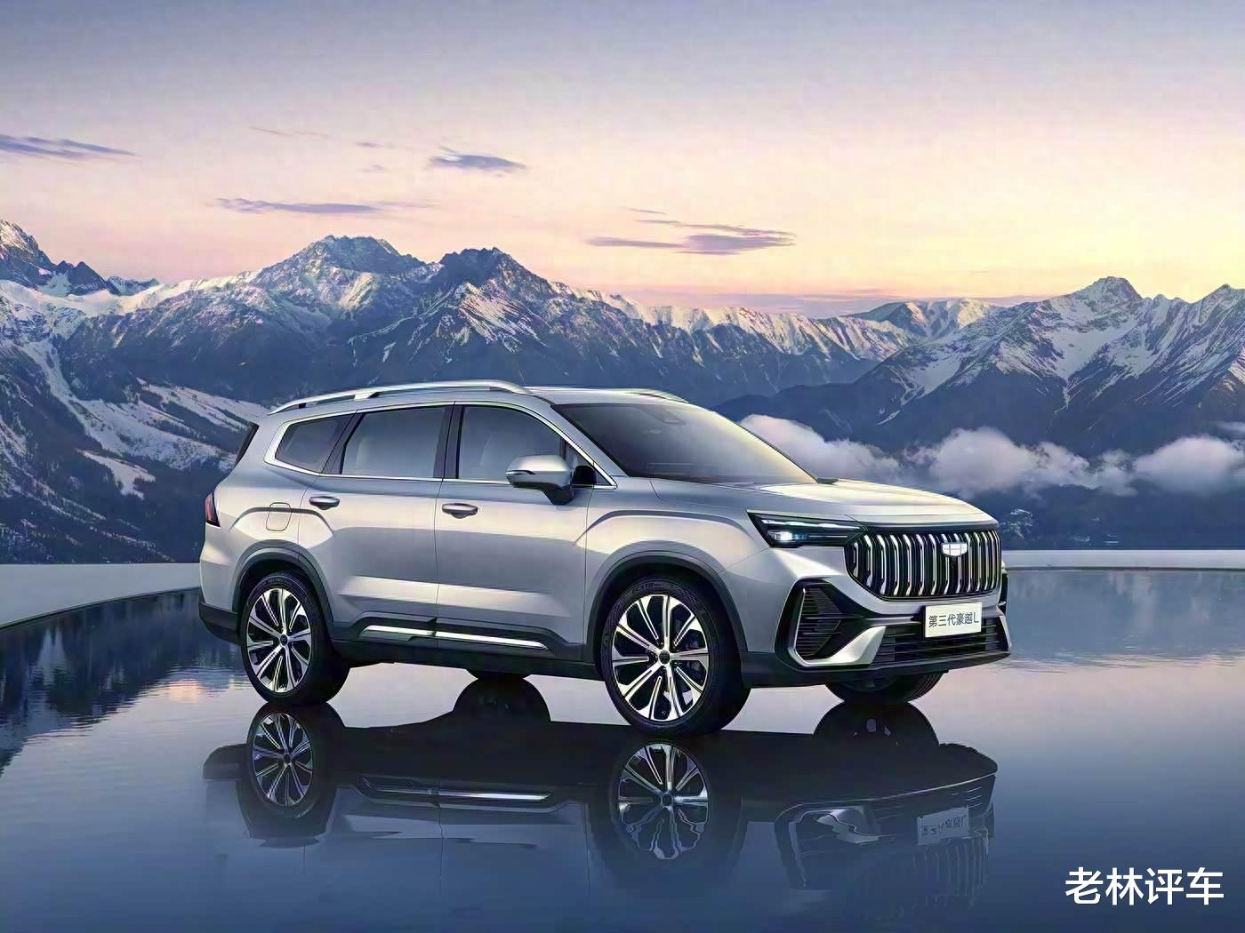 带你看吉利大SUV，提供5/6/7座，外观霸气，限时8.99