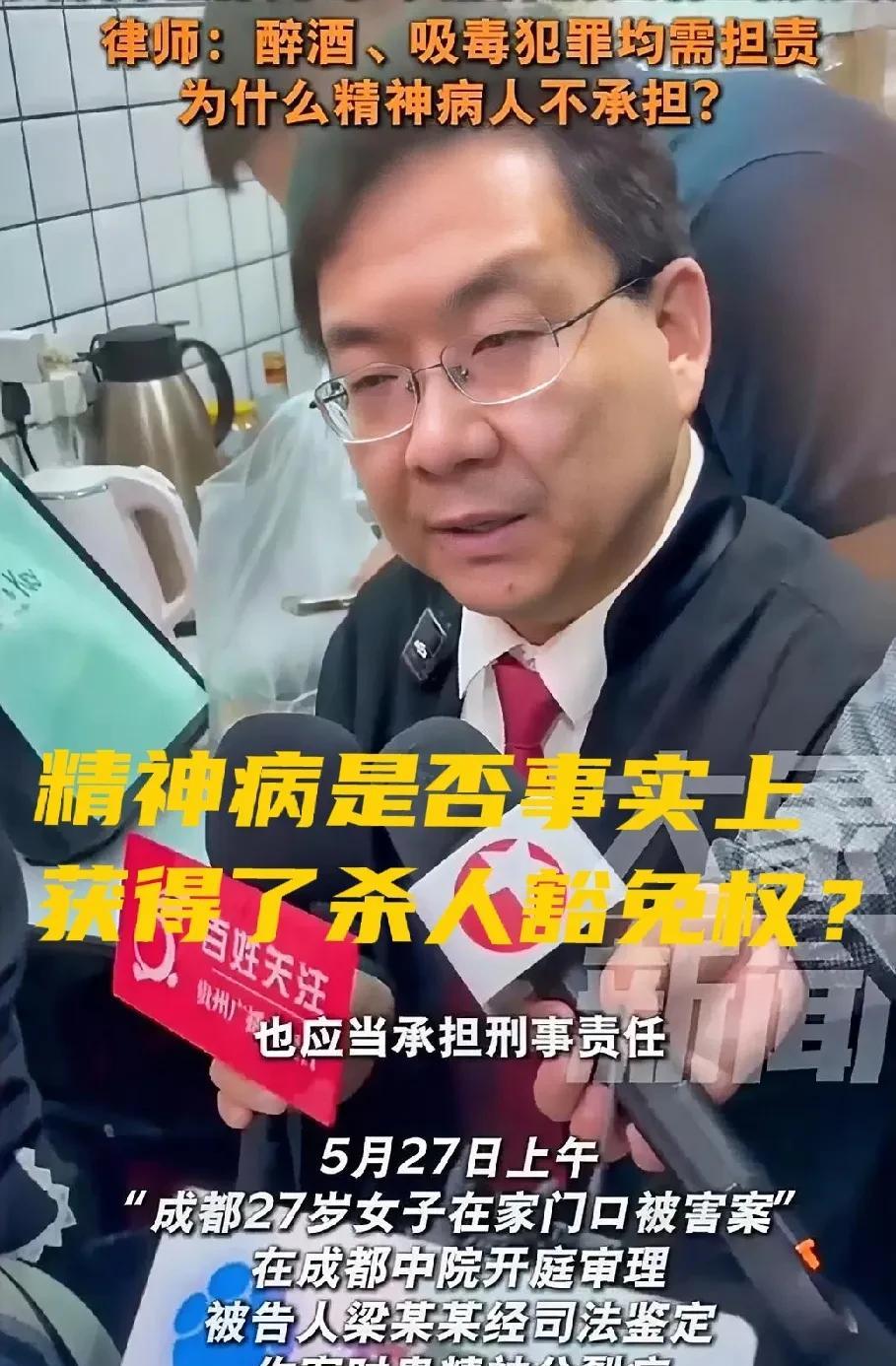这个BUG的另一个表现是，精神病发病行凶时，理论上警察是不可以将其击毙的。因为不
