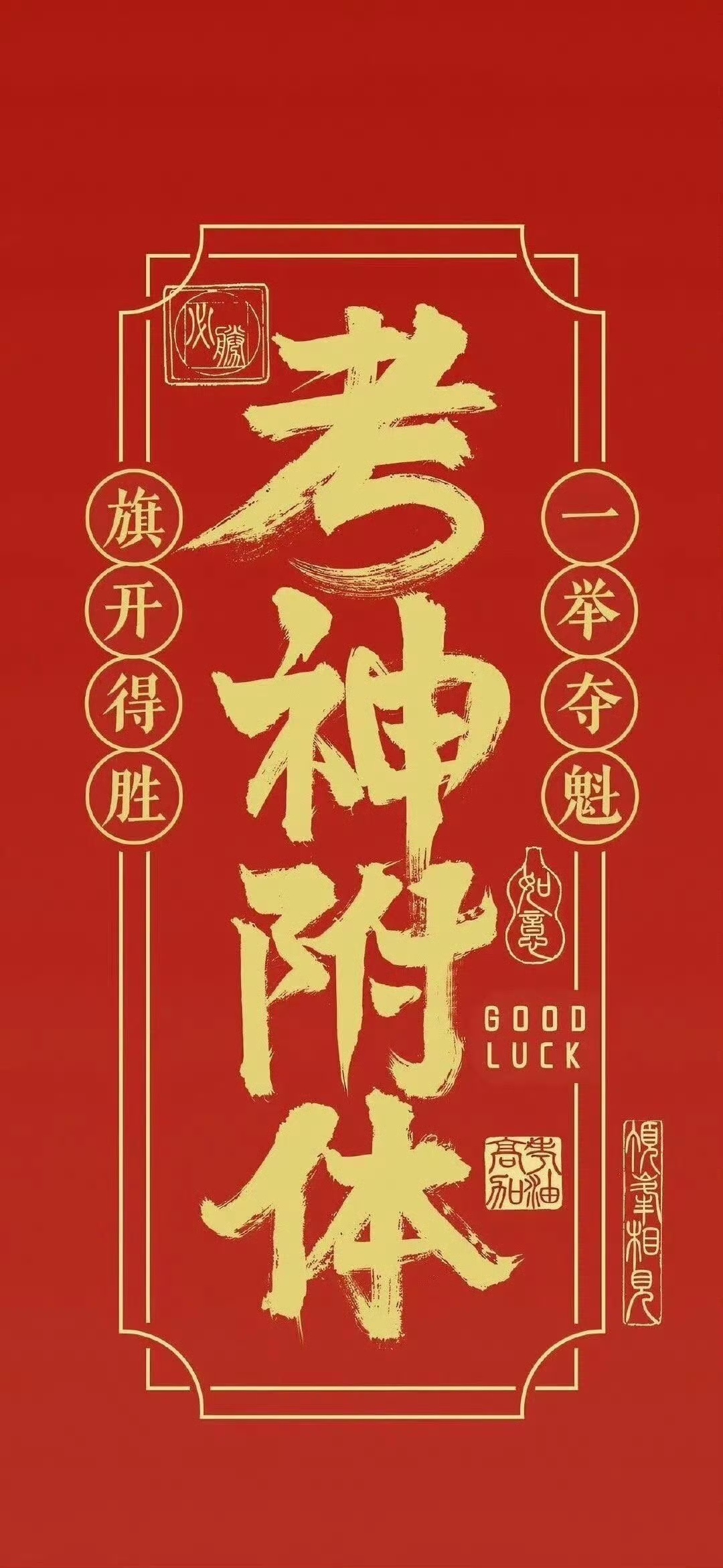 2025年6月6日幸运星座前三名
