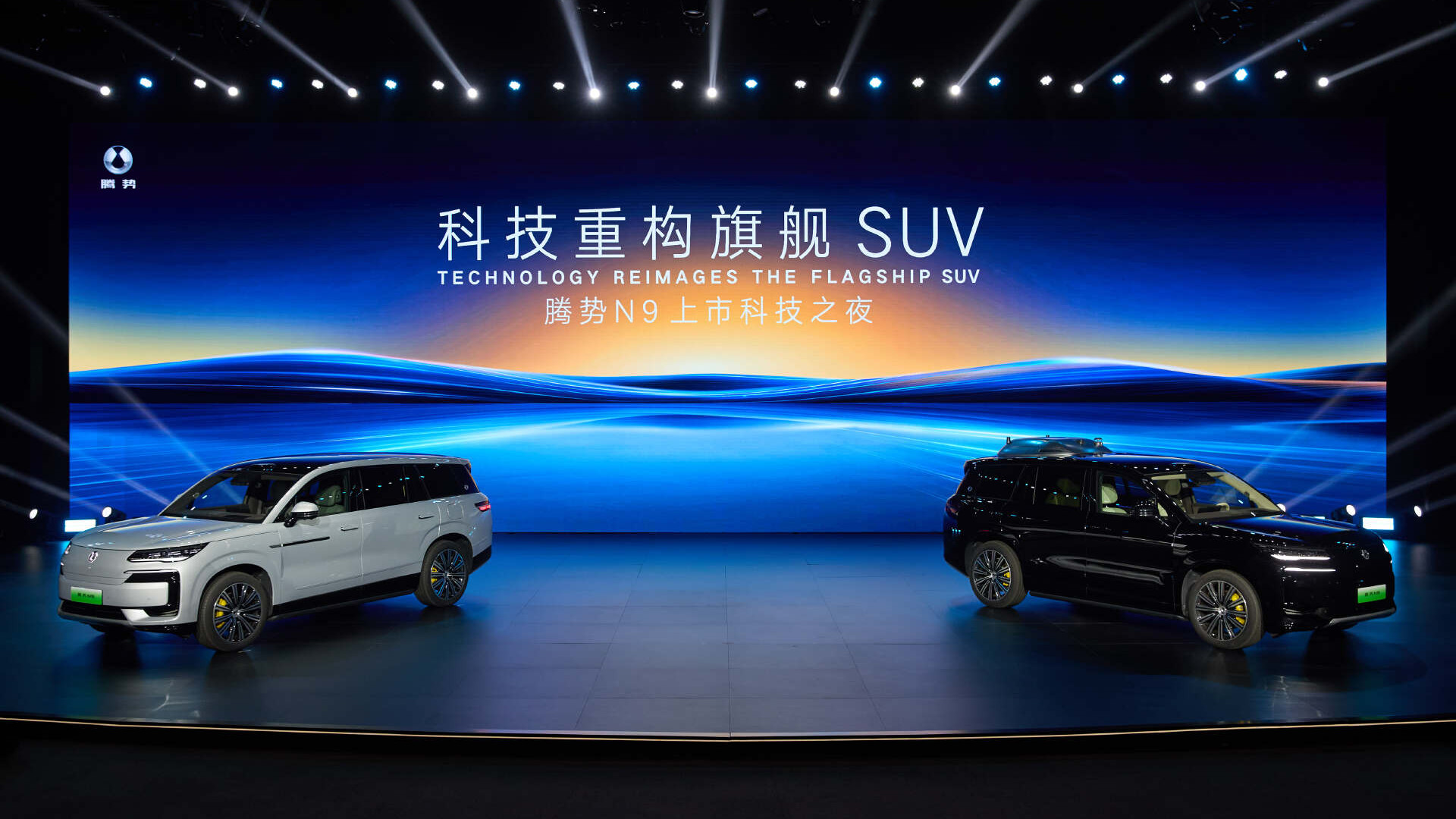 全能旗舰SUV腾势N9，重新定义旗舰SUV安全新高度，开启出行新体验