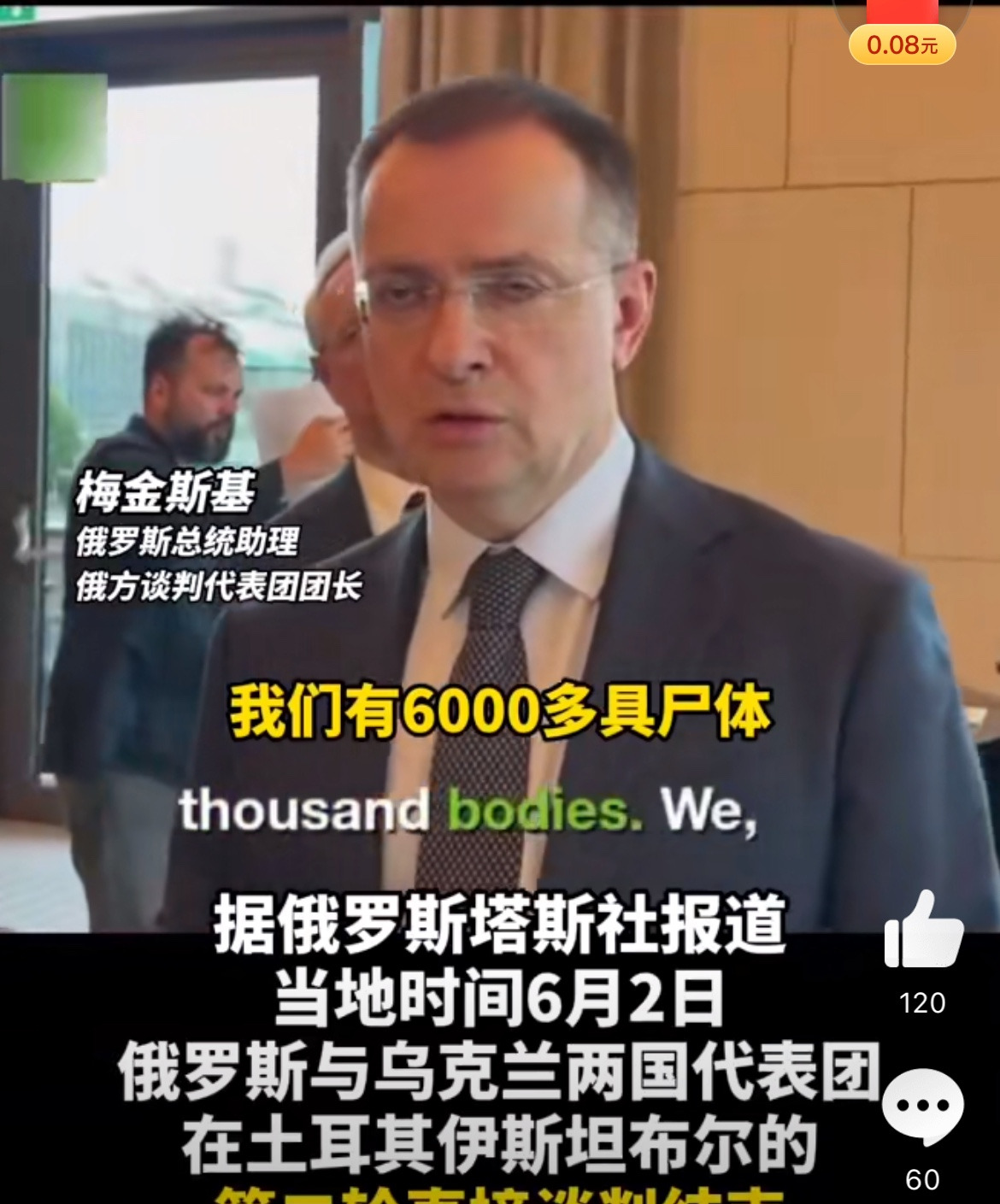 俄方出招：送还乌克兰士兵遗体











天啊！谁能想到，俄罗斯竟然会