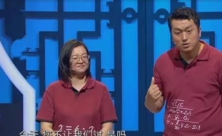 在一次相声节目中，有一对博士夫妻公开怒怼郭德纲，当时这件事在网上闹得沸沸扬扬。在