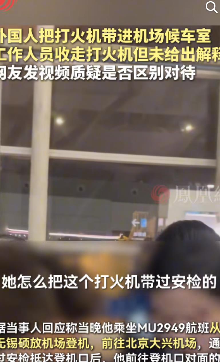 无锡机场的领导今儿晚上估计睡不着了，

不是因为机场服务不到位，而是因为一个