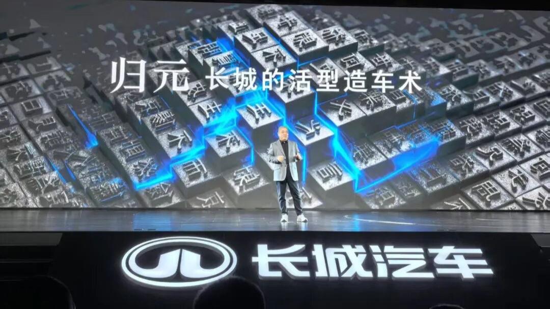 归元：长城要夺回话语权