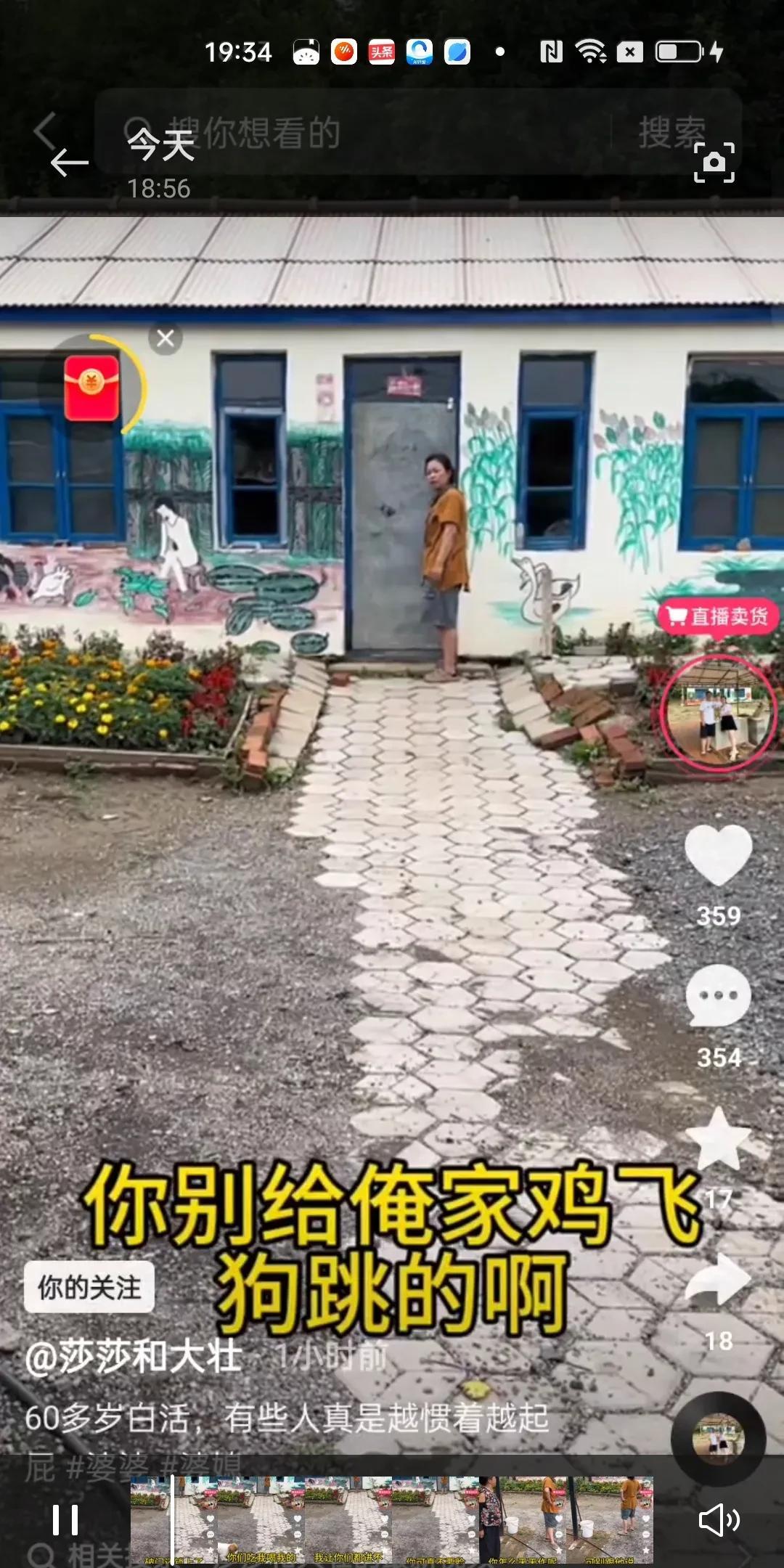 王百万简直就是无赖中的极品，无赖到了极点。
大壮的小屋本是王百万与大壮爸离婚时的