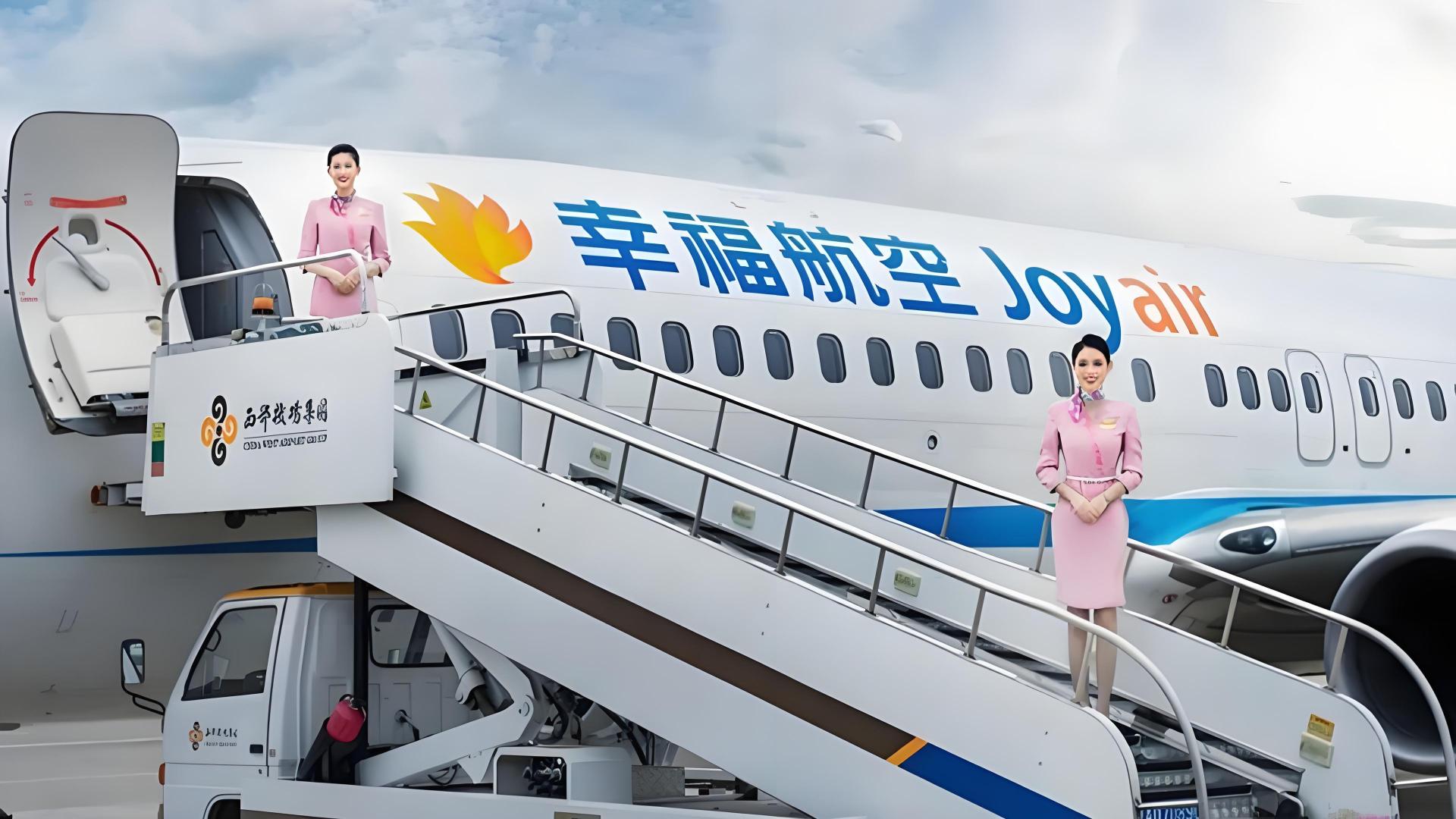 幸福航空全面停航！停航前三个月管理层耗资百万更新空乘制服