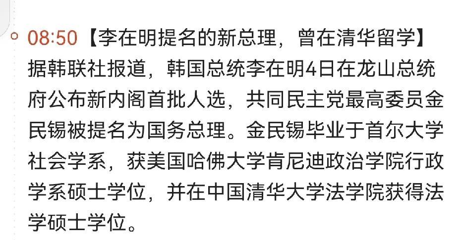 作为世界级高水平大学，培养不出某些国家的国家元首或者政府首脑，总归有些说不过去。