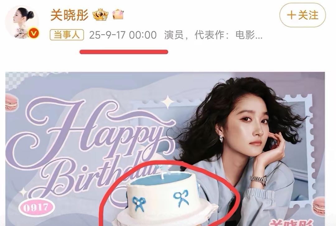 没提半个名字，却字字有态度。
她说：“我是关晓彤，我只是关晓彤。”
 飒气回应所