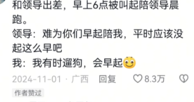 嘎嘎好笑，哈哈