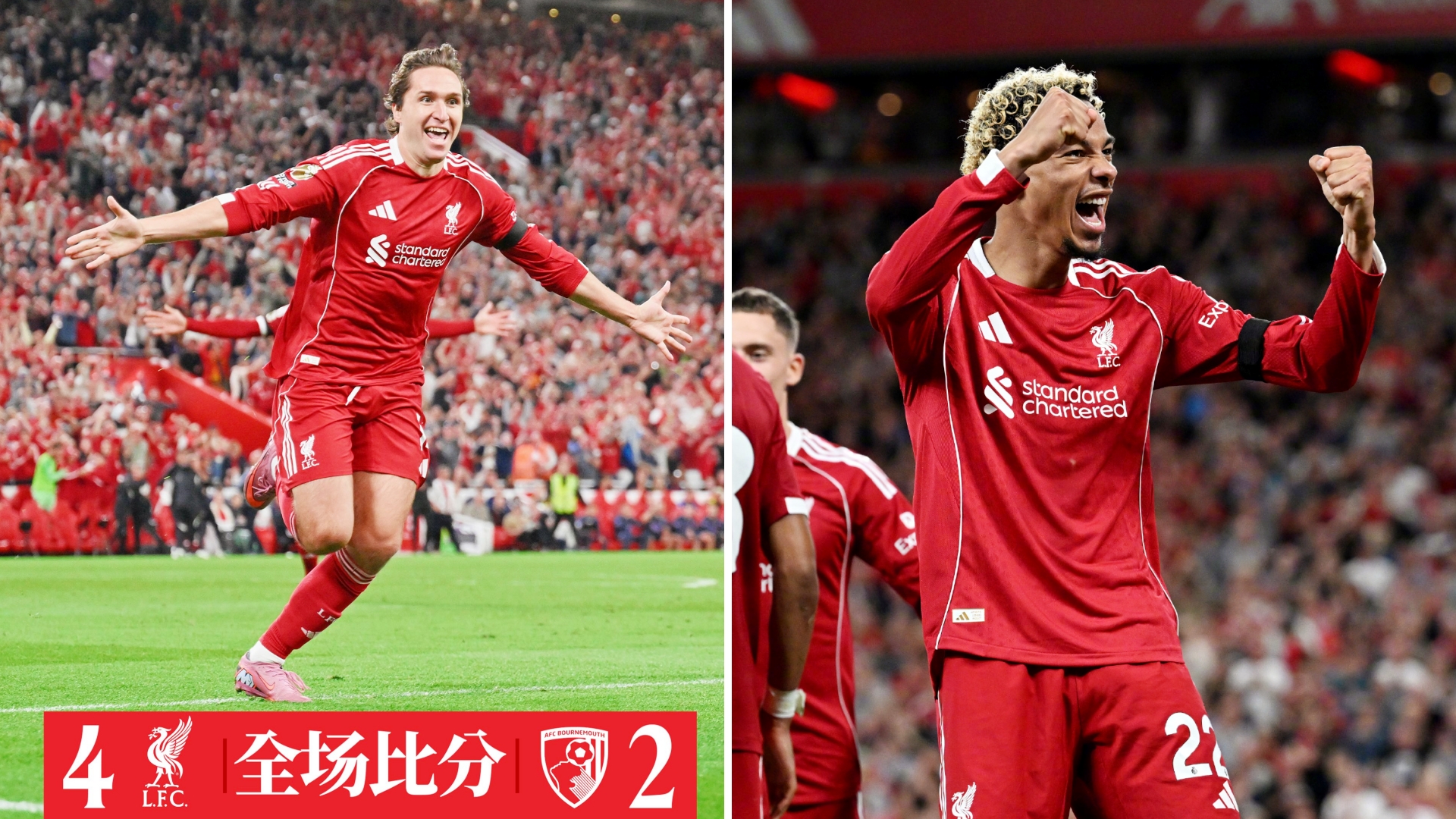 英超：利物浦揭幕战4-2击败伯恩茅斯，拿下新赛季开门红。
埃基蒂克献传射，加克波