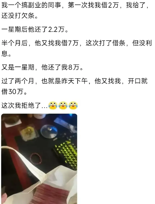 前面我相信他，我也有，30万我不敢赌了
