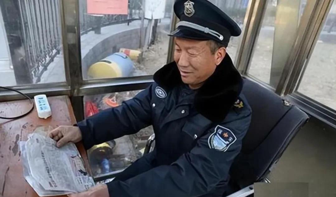 年龄大了当个保安其实也挺好的，因为其他行业都基本不用年龄大的的人。如果有地方用就