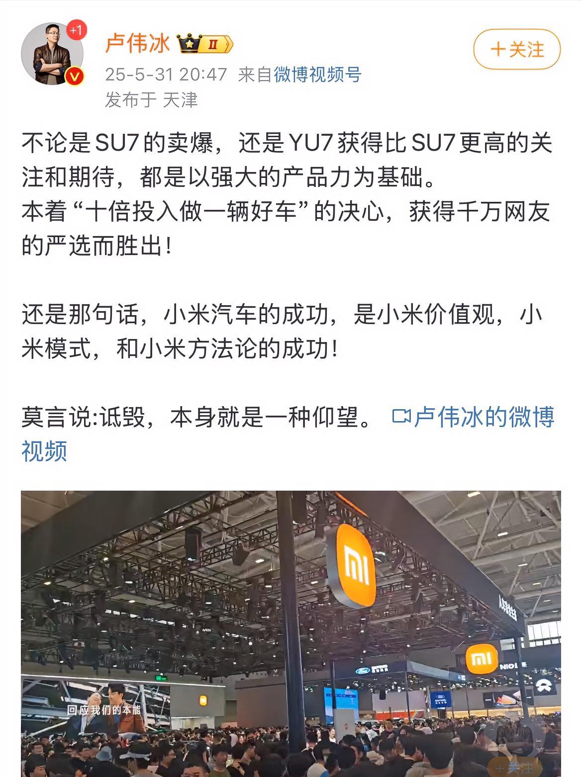 小米这是回应了？
余承东刚说完某个品牌，在质量不如华为的情况下，靠营销却能比华为