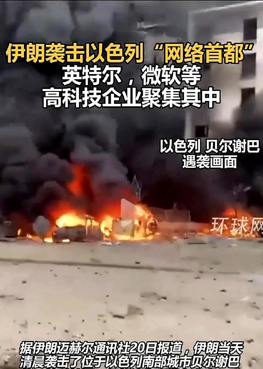 伊朗越反击越顺手，炸了以色列科技园，美国，以色列都进退两难，日生嫌隙。
美国现在