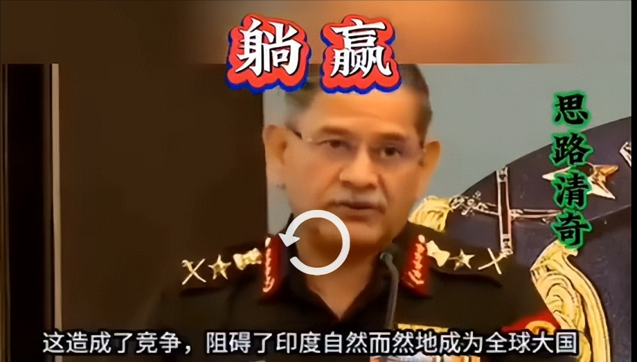 印度大国梦 醒醒吧 别做梦了











印度高官放出雷人狠话，好像中