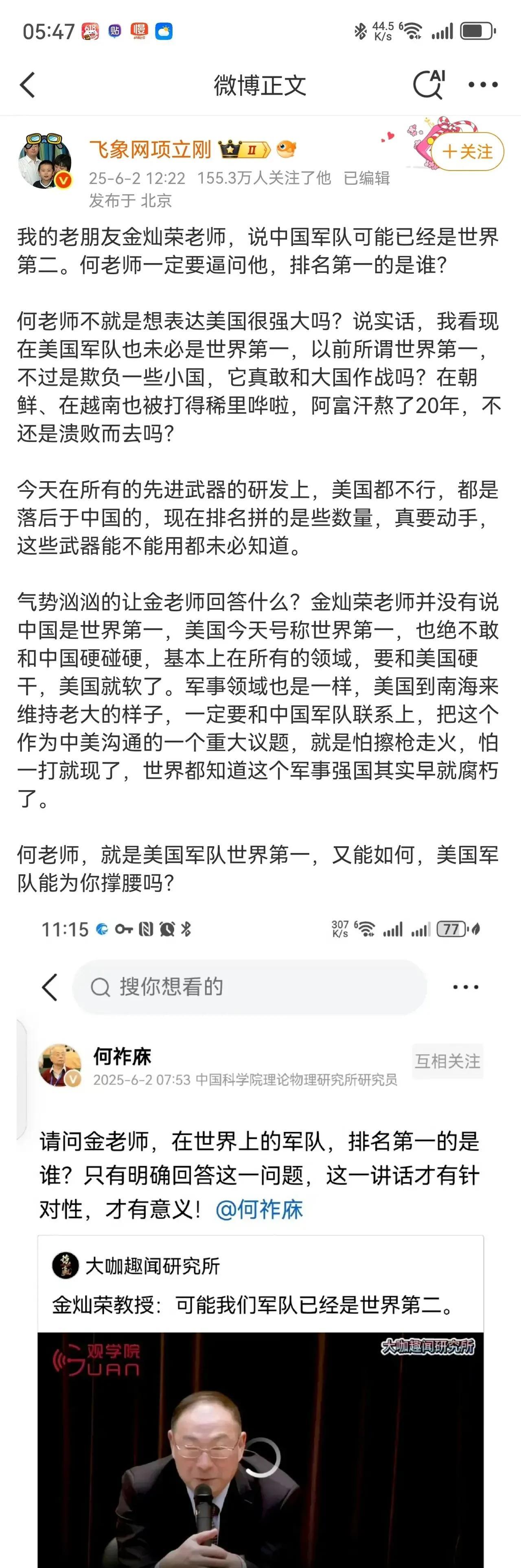 针对老何的问题，项大侠就是项大侠，一针见脓，干得漂亮；良心拷问，切中肯綮——就算