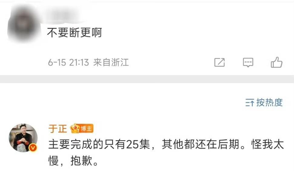 #临江仙断更# 
现在广电连半成品都能通过审查和下证了吗？
仙侠剧本来就需要大量