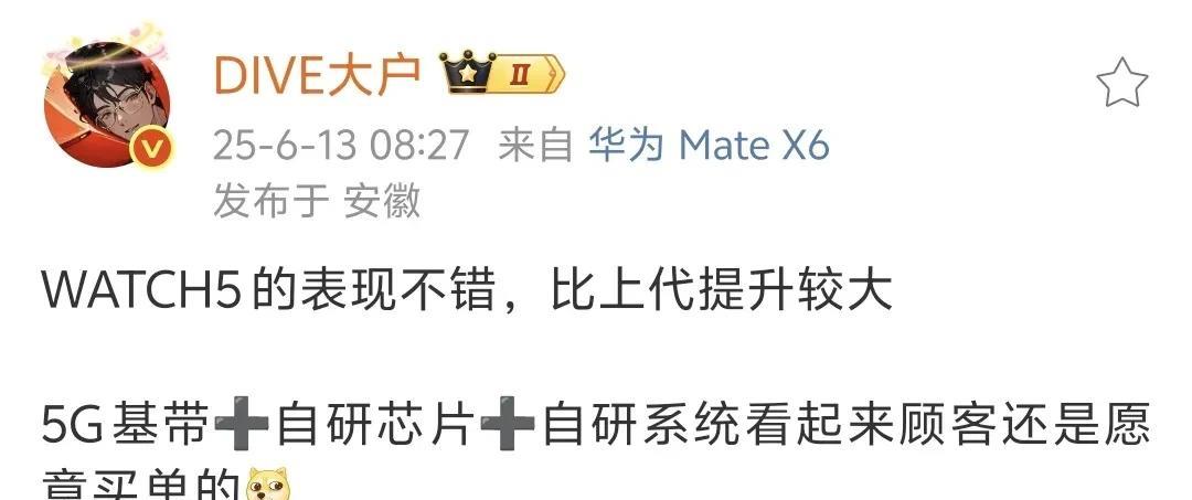 这条路已经被某友商学走了！！！