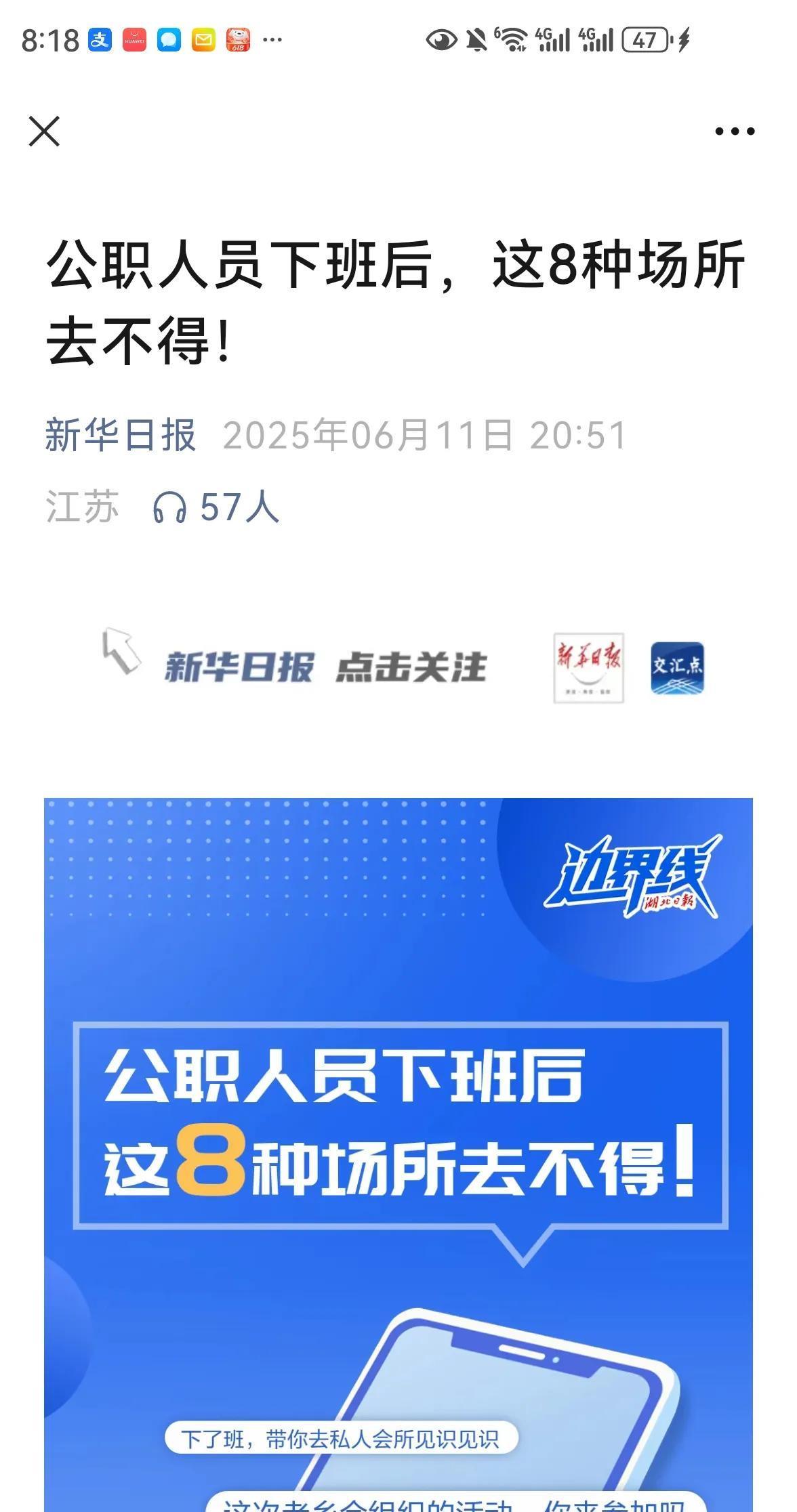 这下，他们更要抑郁了，寿命更短了。
