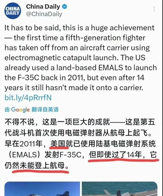 福特级航母竟然从来没有弹射过F35？这是为啥？那预警机能弹射吗？和中国福建舰差距