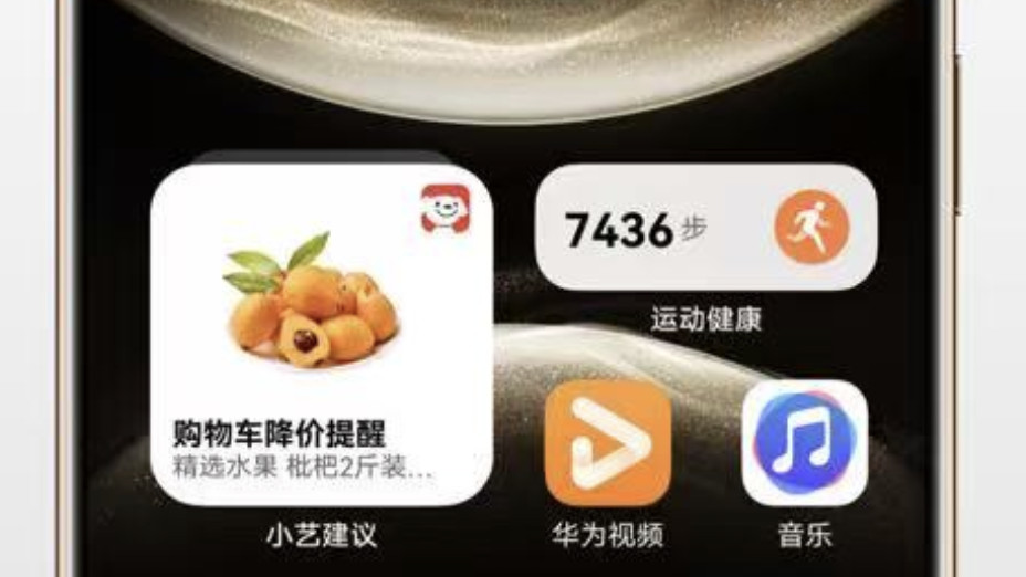 国补、百亿补贴超给力！鸿蒙版京东、淘宝、拼多多让你618畅快买