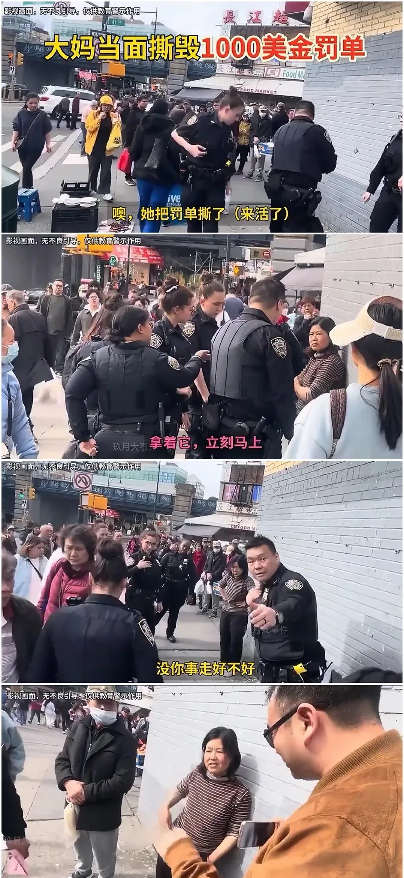 中国大妈美国吃罚单











---











哎哟，真