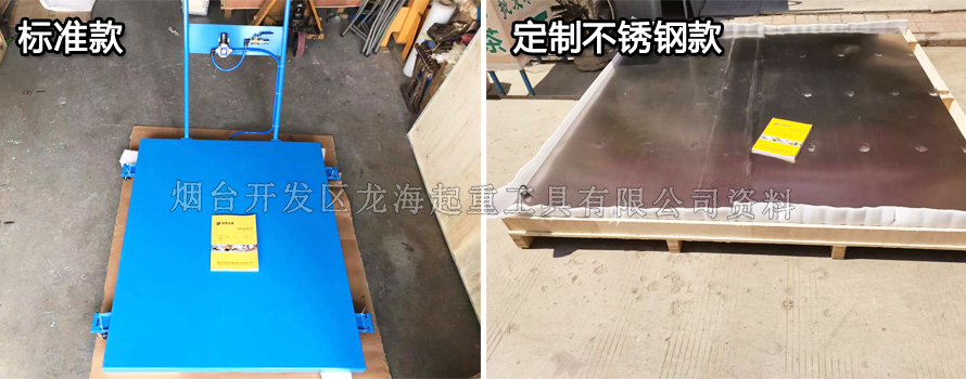 气浮平板搬运车让重物“飘”起来！专治精密设备搬运难题！