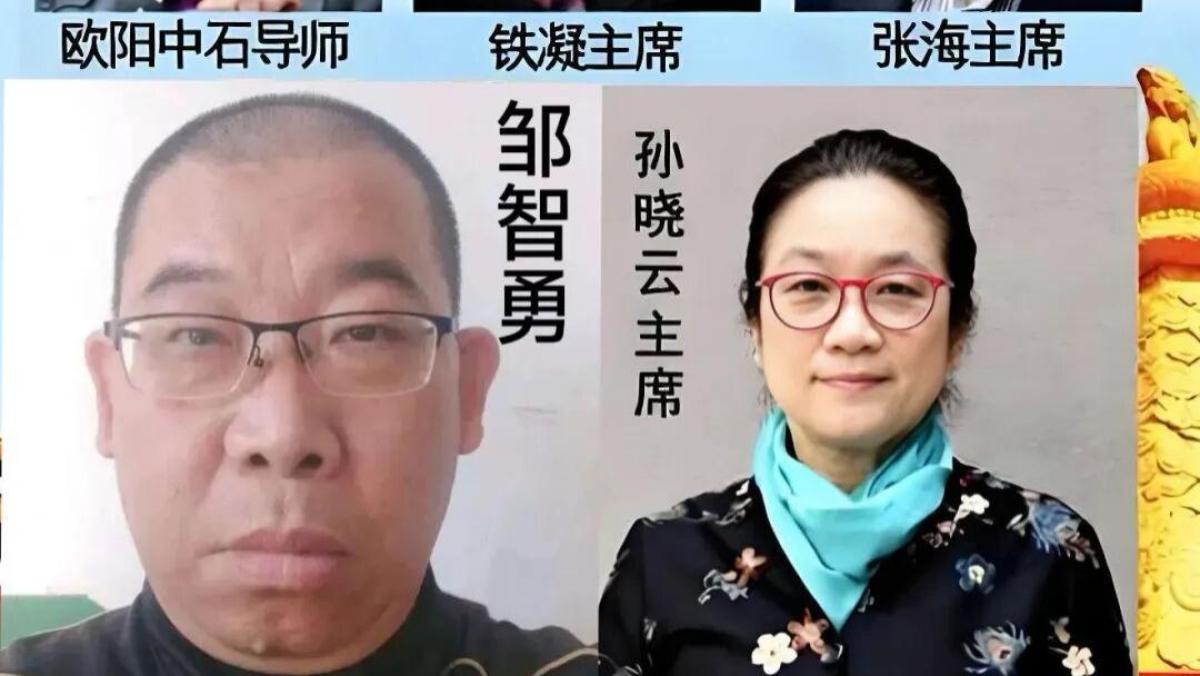邹智勇——中国非遗文化传承人