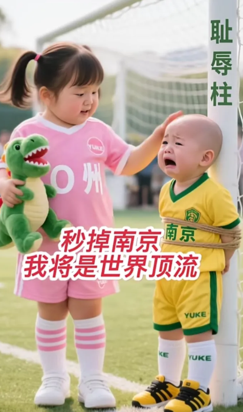 大家说说，常州能“赢”南京吗？

虽然常州4战全输，但是常州已经征召多名体育老师