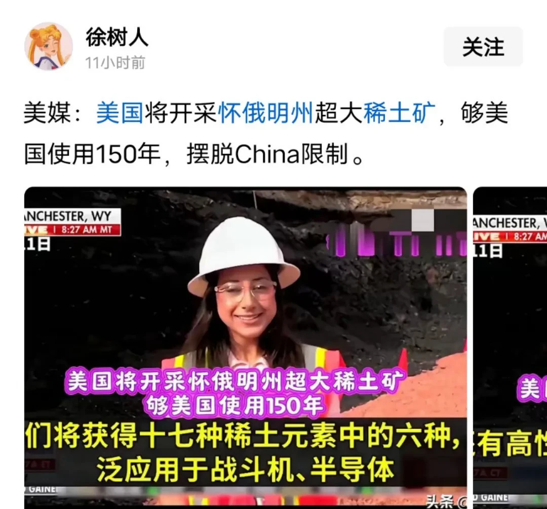 技术赶超没戏，美国别吹牛











美国佬，别做梦了！想在技术上超过