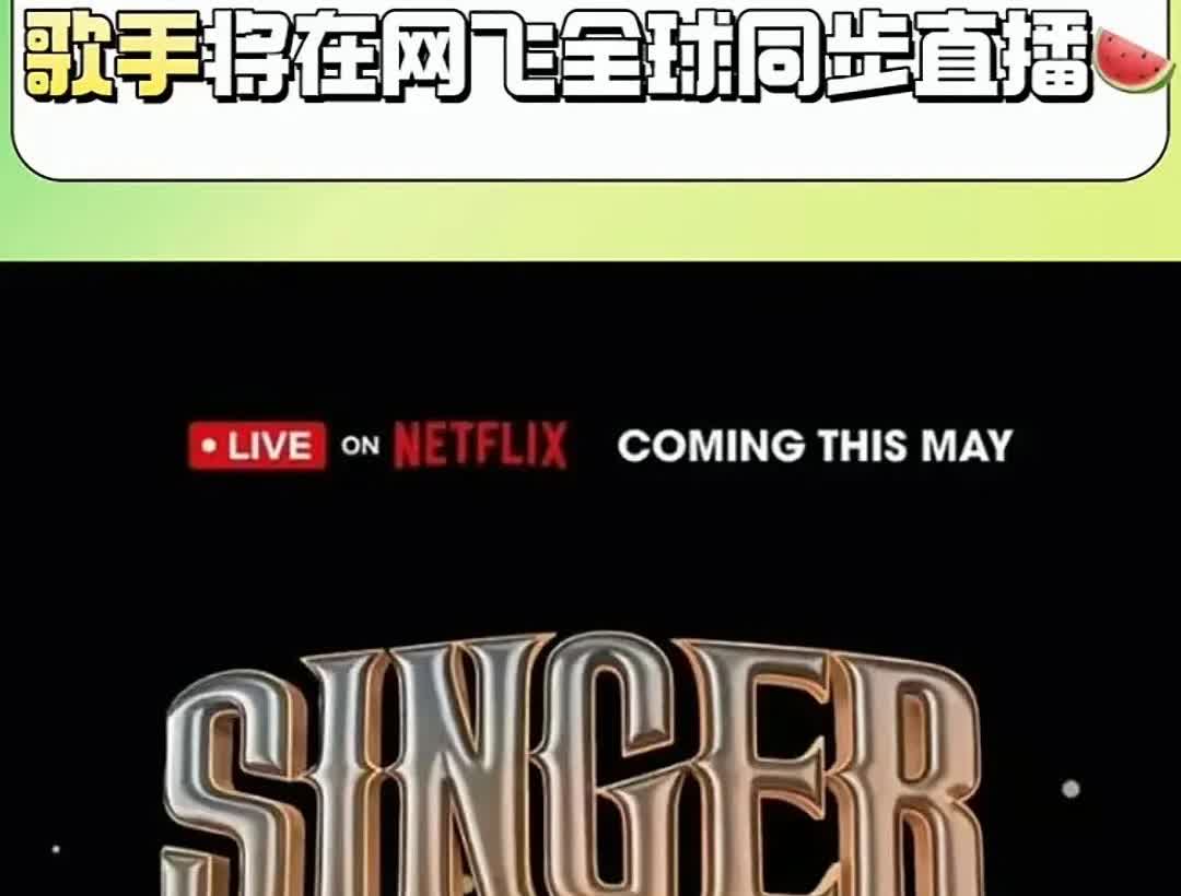 歌手2025
首发阵容来了
张惠妹
梁静茹
JUKE
Crystal 