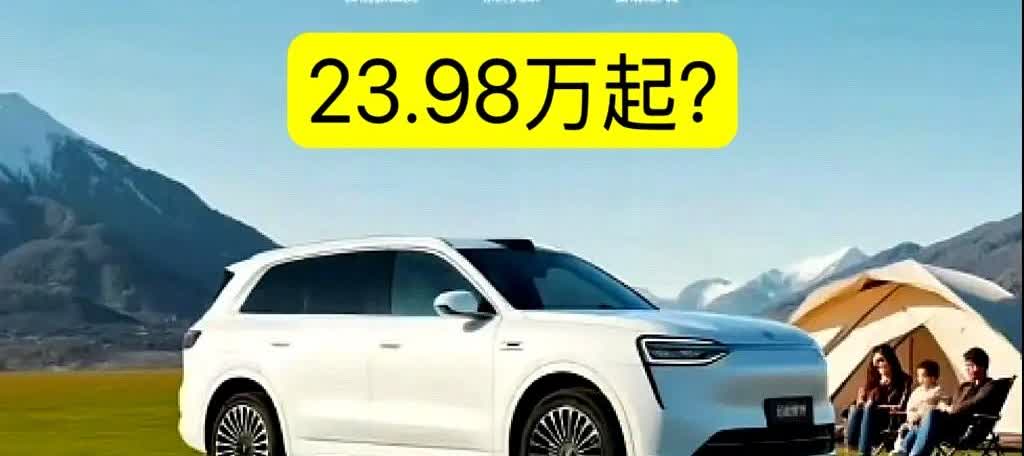 23.98万起，问界M7把价格刀尖对准小米YU7的喉咙。

它把入门价压到2