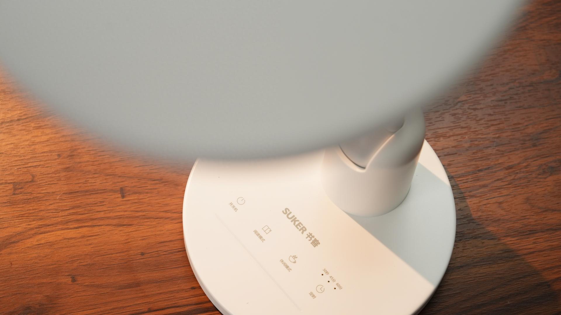 读书办公的新搭子！书客SKY护眼台灯全维升级，毕竟自然光真护眼